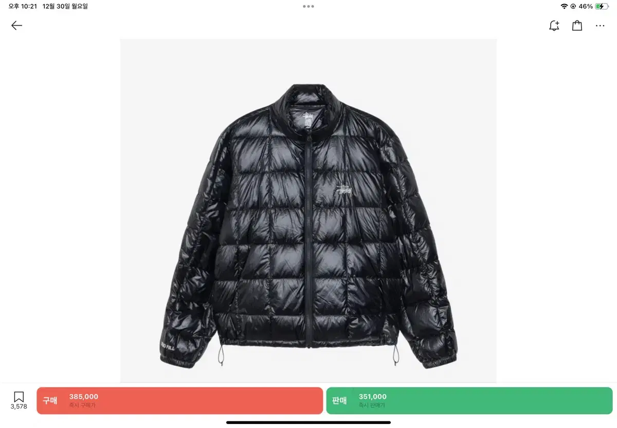 Stussy Midweight Puffer Black m사이즈